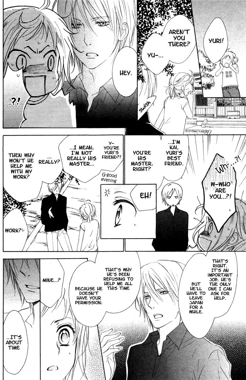 Himegimi no Tsukurikata Chapter 6 page 12 - Chapter 6