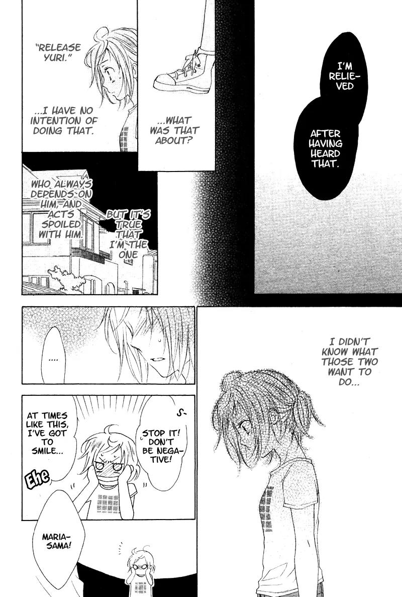 Himegimi no Tsukurikata Chapter 6 page 14 - Chapter 6