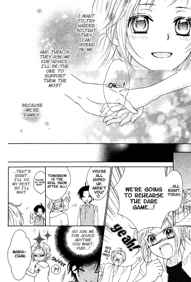Himegimi no Tsukurikata Chapter 6 page 16 - Chapter 6