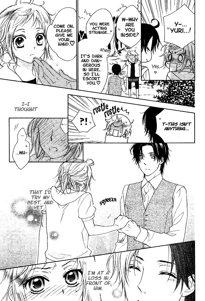 Himegimi no Tsukurikata Chapter 6 page 19 - Chapter 6