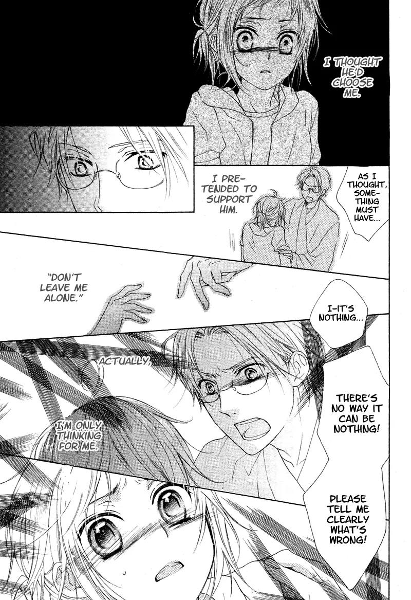 Himegimi no Tsukurikata Chapter 6 page 23 - Chapter 6