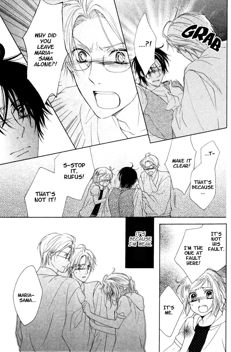 Himegimi no Tsukurikata Chapter 6 page 25 - Chapter 6