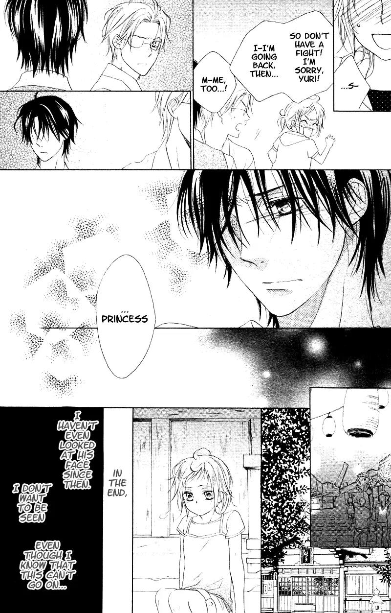 Himegimi no Tsukurikata Chapter 6 page 26 - Chapter 6