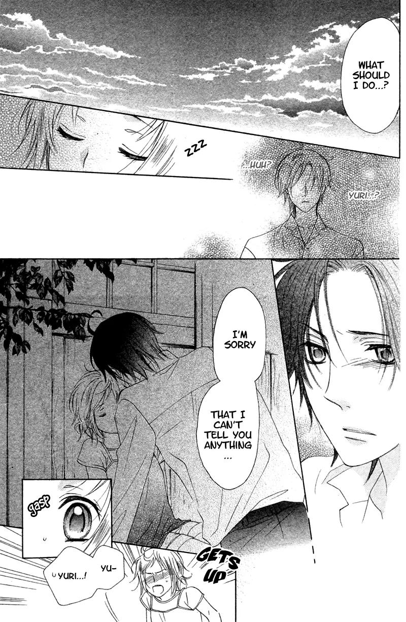 Himegimi no Tsukurikata Chapter 6 page 27 - Chapter 6