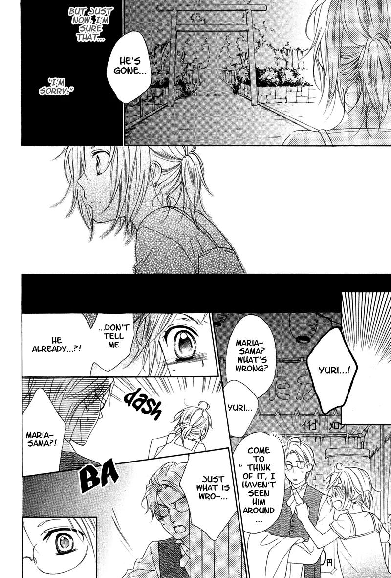 Himegimi no Tsukurikata Chapter 6 page 28 - Chapter 6