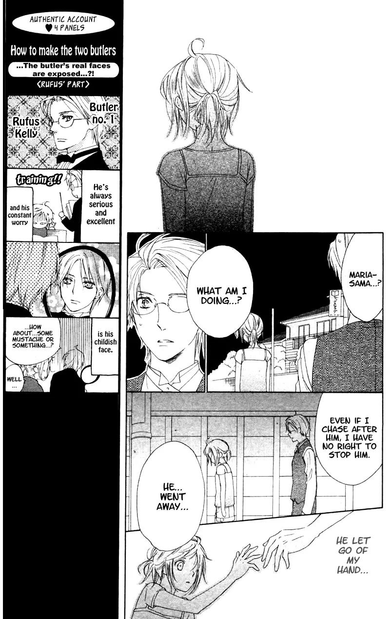Himegimi no Tsukurikata Chapter 6 page 29 - Chapter 6