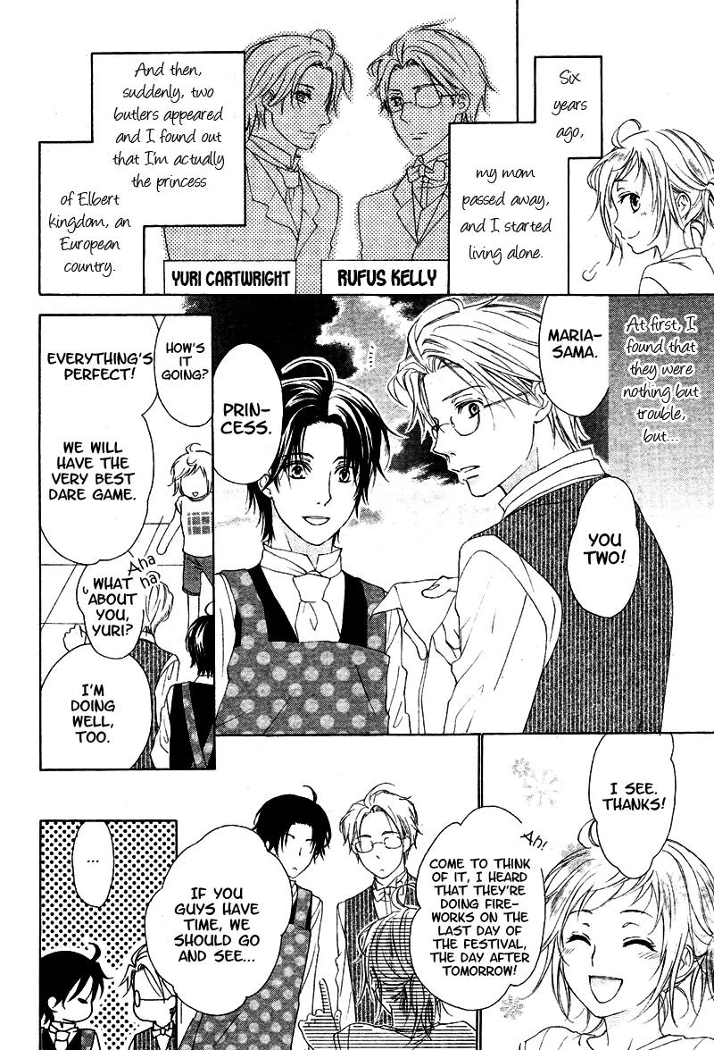 Himegimi no Tsukurikata Chapter 6 page 6 - Chapter 6