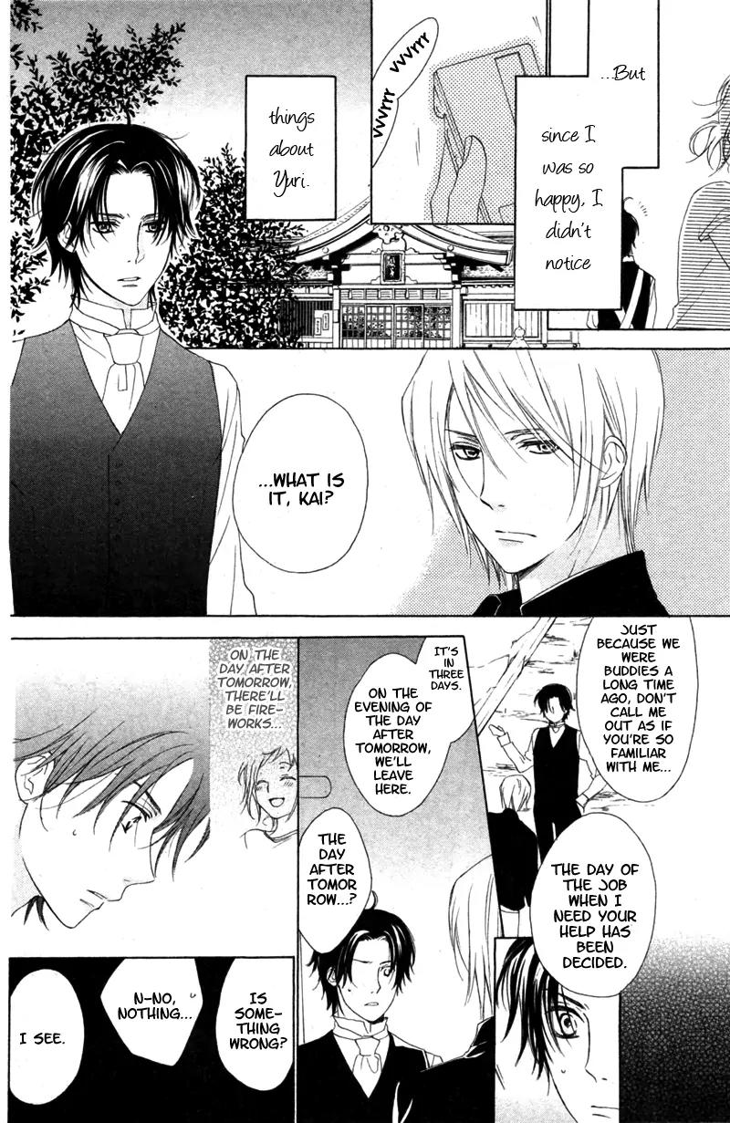Himegimi no Tsukurikata Chapter 6 page 8 - Chapter 6