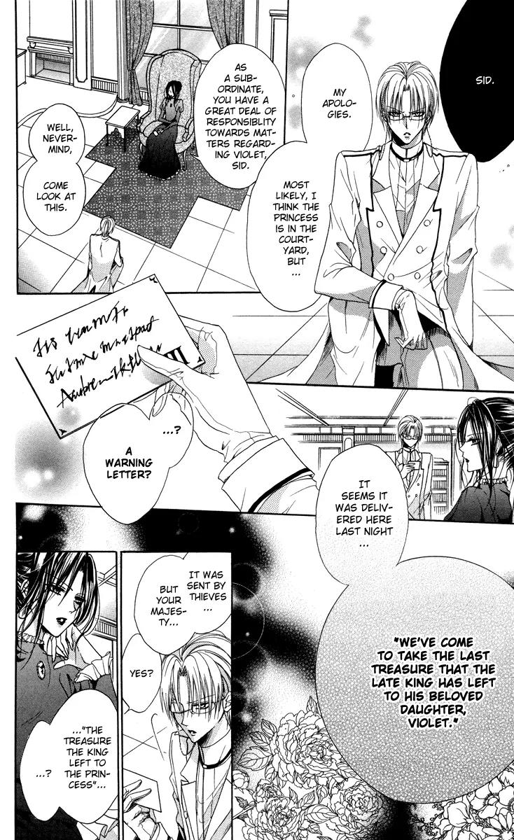Himegimi to Sanbiki no Kemono Chapter 1 page 11 - Chapter 1