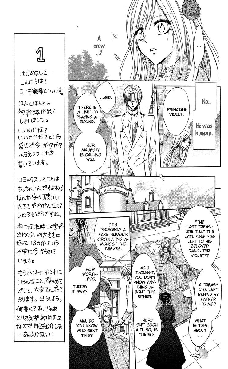 Himegimi to Sanbiki no Kemono Chapter 1 page 16 - Chapter 1