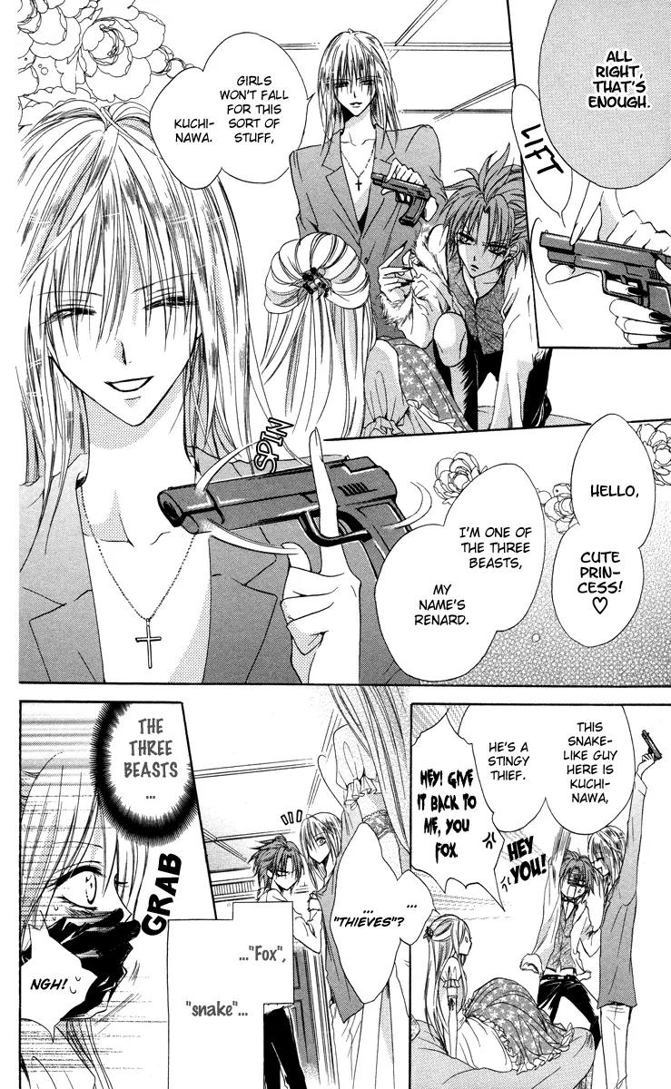 Himegimi to Sanbiki no Kemono Chapter 1 page 23 - Chapter 1