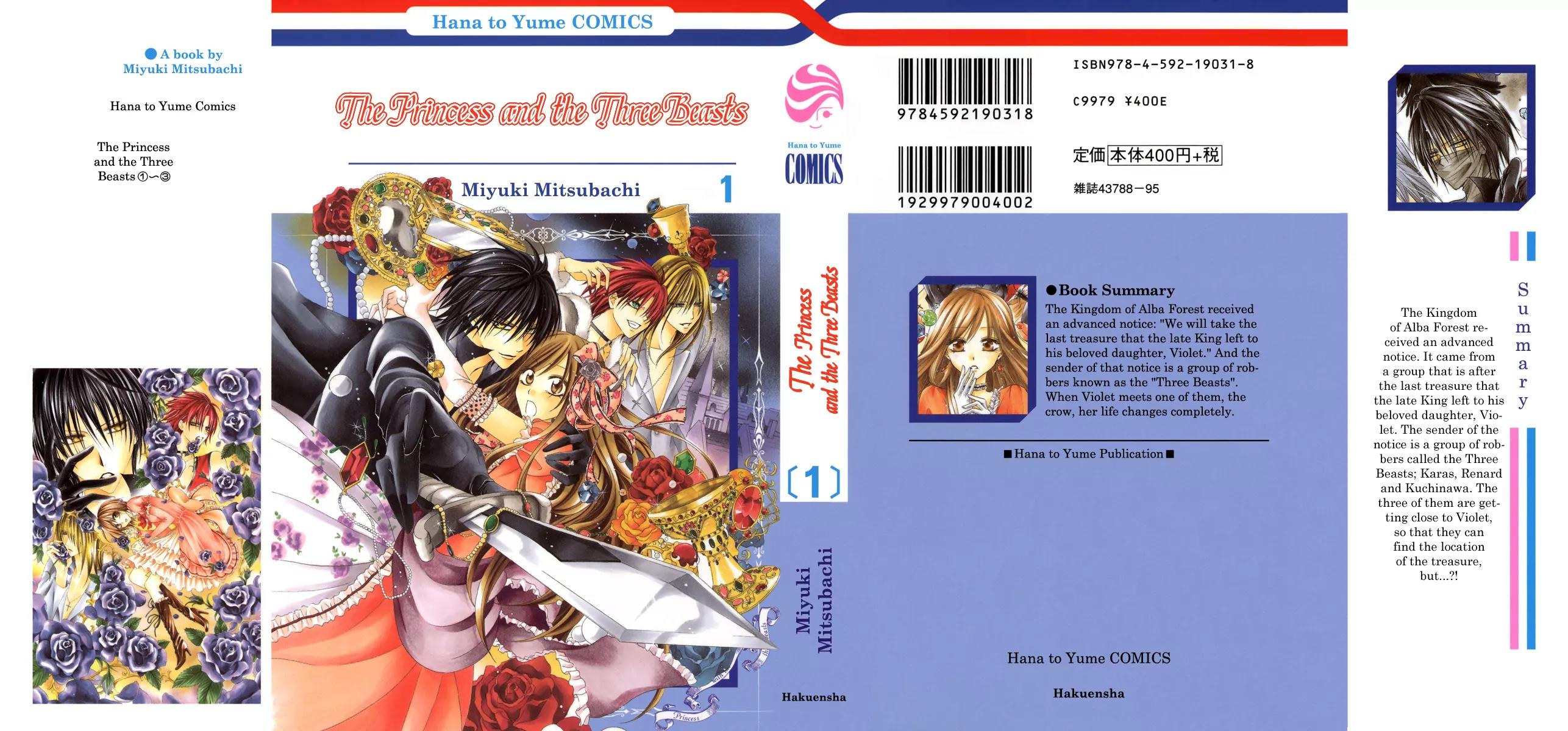 Himegimi to Sanbiki no Kemono Chapter 1 page 3 - Chapter 1