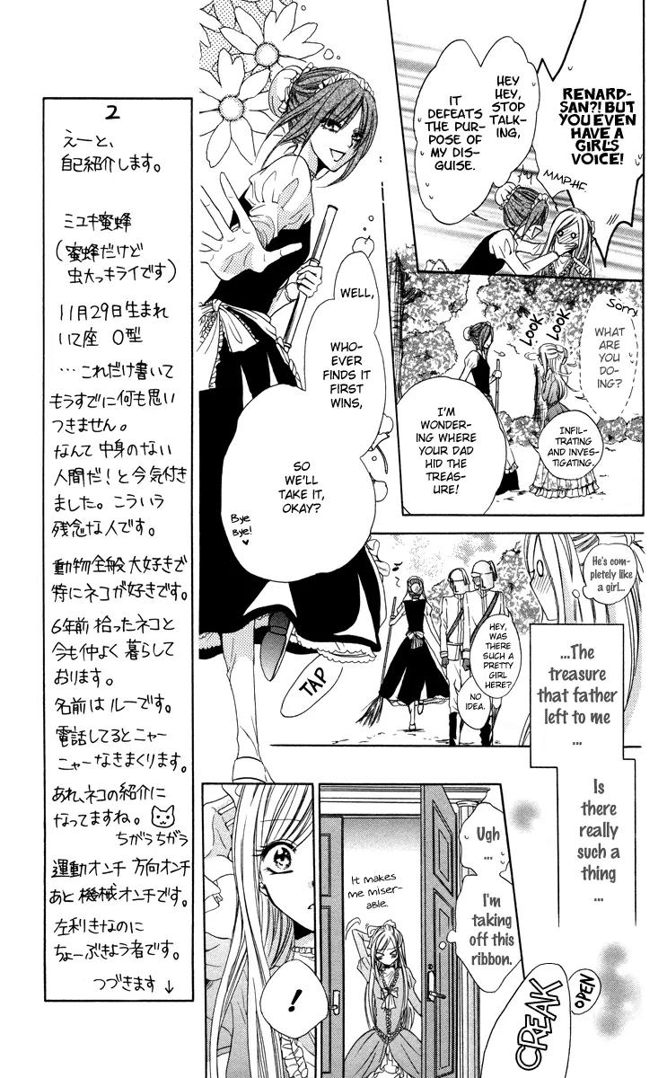 Himegimi to Sanbiki no Kemono Chapter 1 page 32 - Chapter 1
