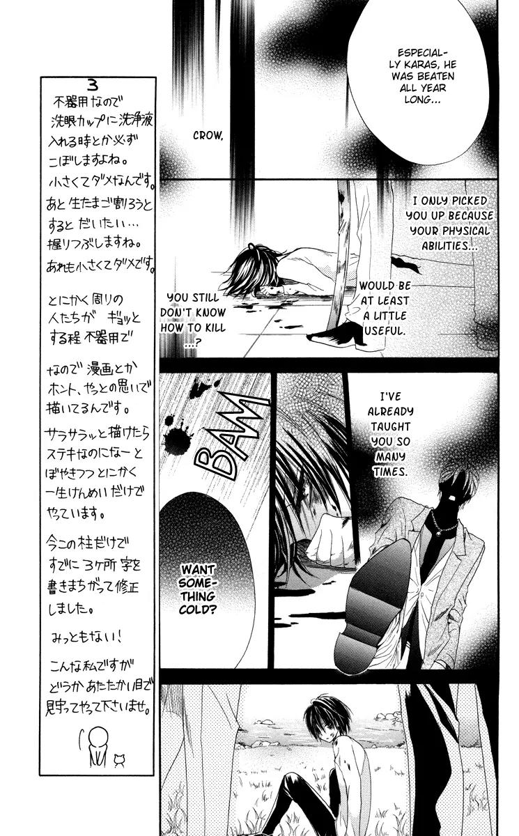 Himegimi to Sanbiki no Kemono Chapter 1 page 46 - Chapter 1
