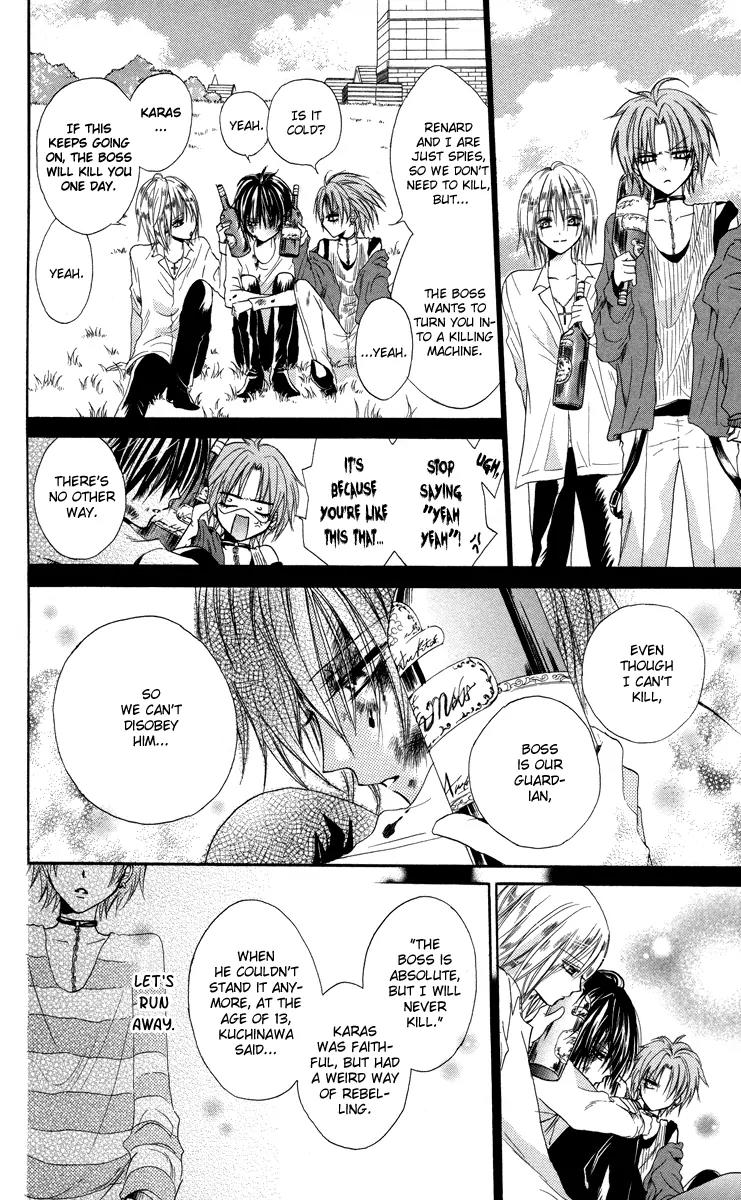 Himegimi to Sanbiki no Kemono Chapter 1 page 47 - Chapter 1