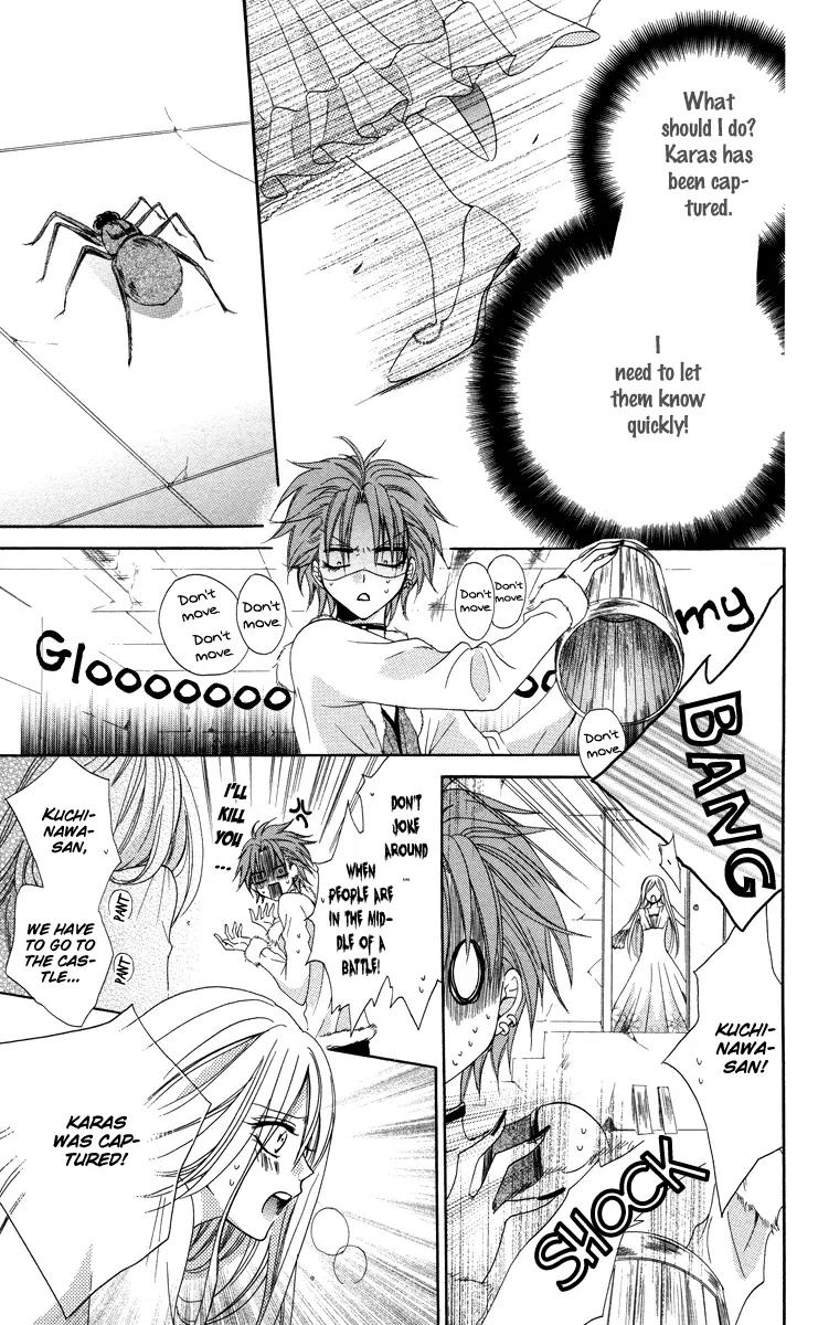 Himegimi to Sanbiki no Kemono Chapter 1 page 58 - Chapter 1