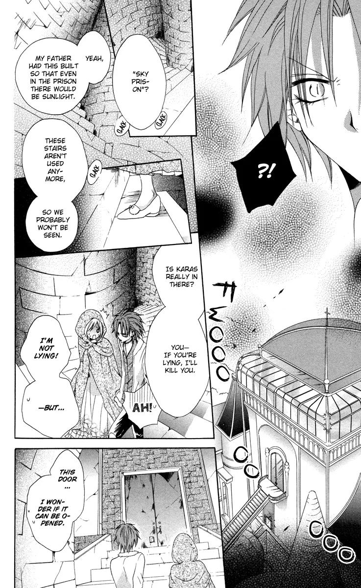 Himegimi to Sanbiki no Kemono Chapter 1 page 59 - Chapter 1