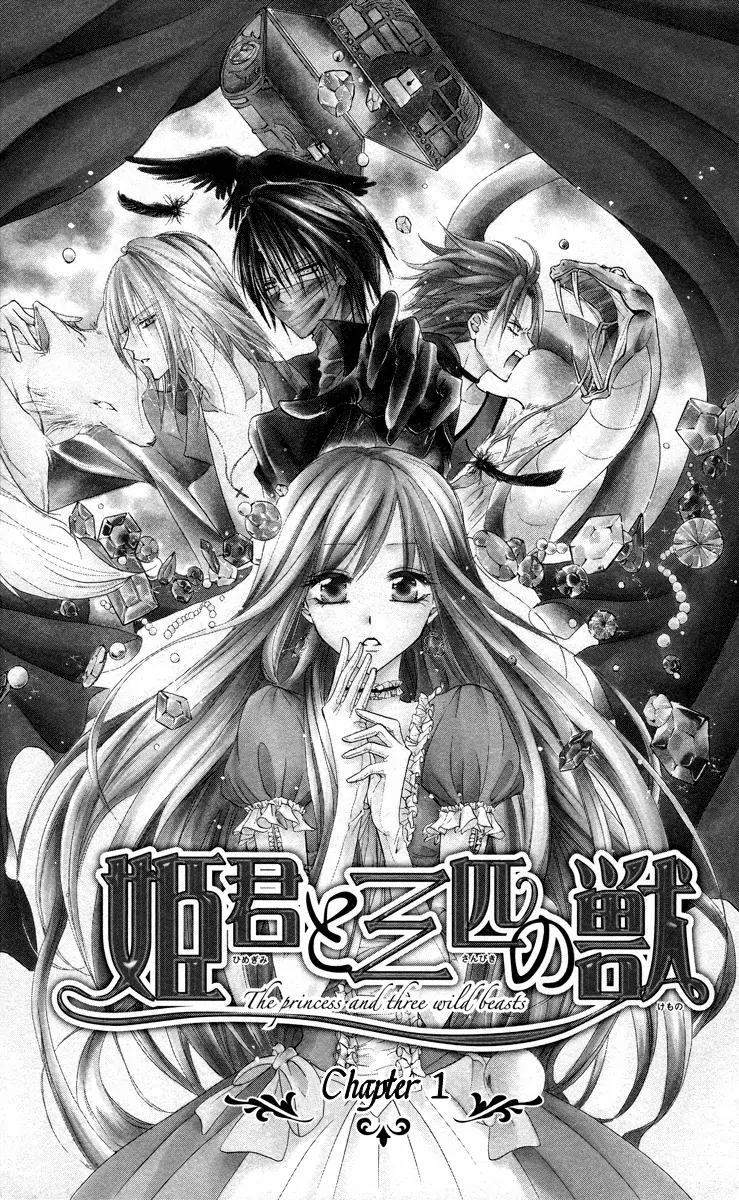 Himegimi to Sanbiki no Kemono Chapter 1 page 6 - Chapter 1