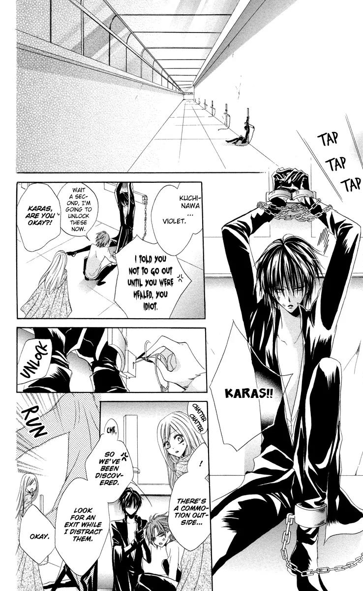 Himegimi to Sanbiki no Kemono Chapter 1 page 61 - Chapter 1