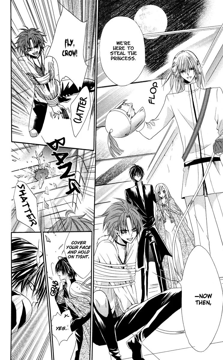 Himegimi to Sanbiki no Kemono Chapter 1 page 67 - Chapter 1