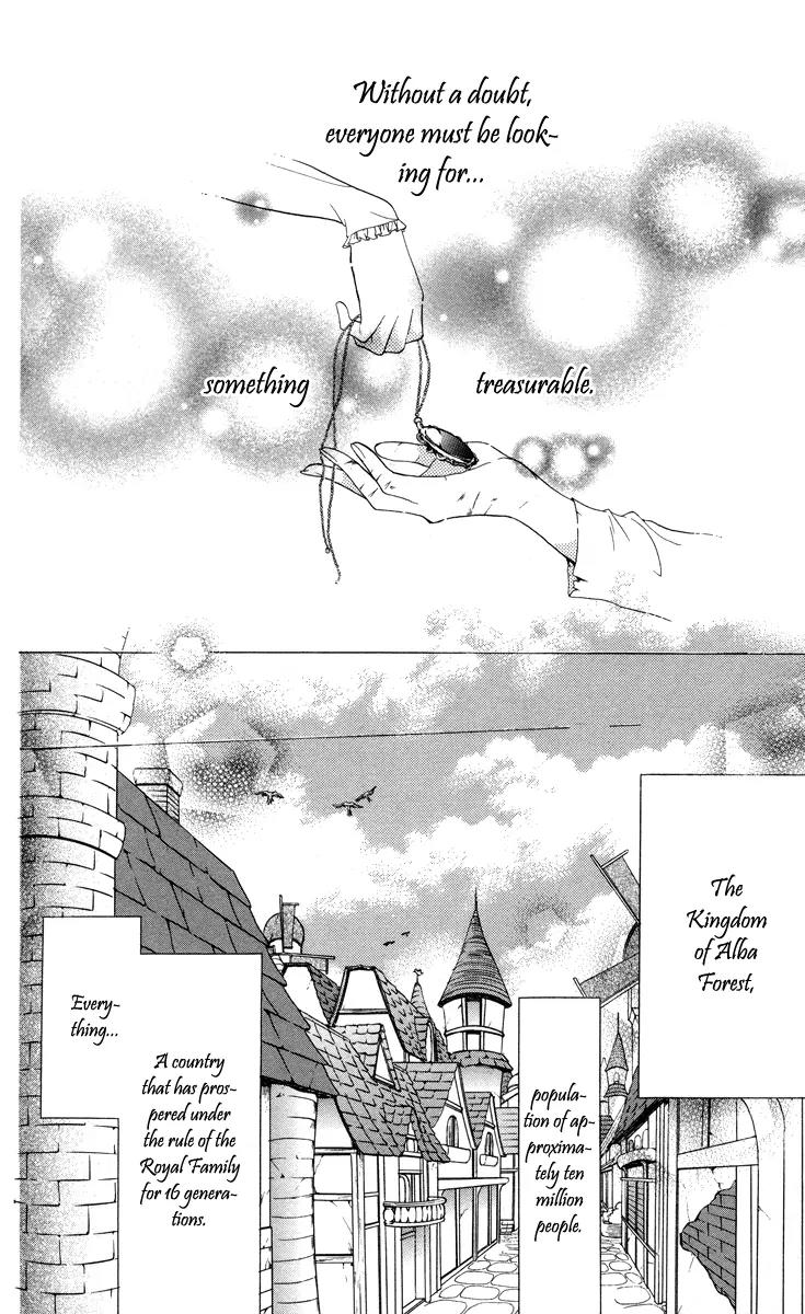 Himegimi to Sanbiki no Kemono Chapter 1 page 7 - Chapter 1
