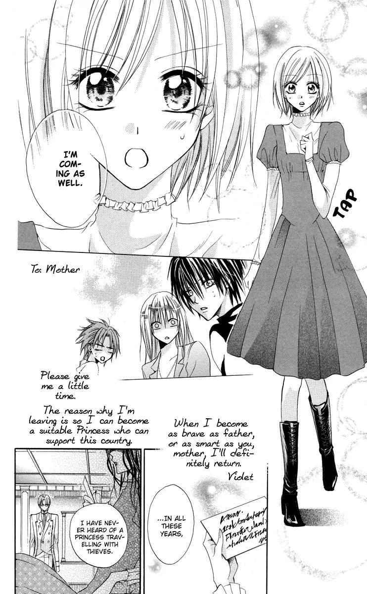Himegimi to Sanbiki no Kemono Chapter 1 page 81 - Chapter 1