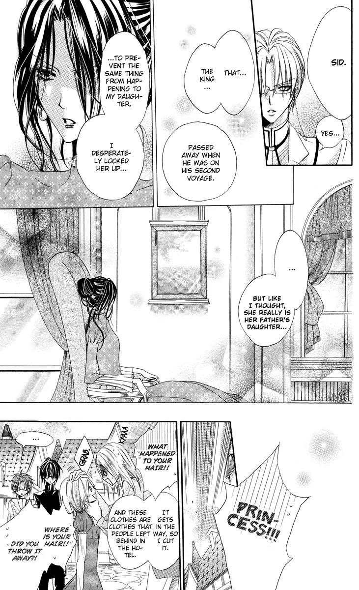 Himegimi to Sanbiki no Kemono Chapter 1 page 82 - Chapter 1
