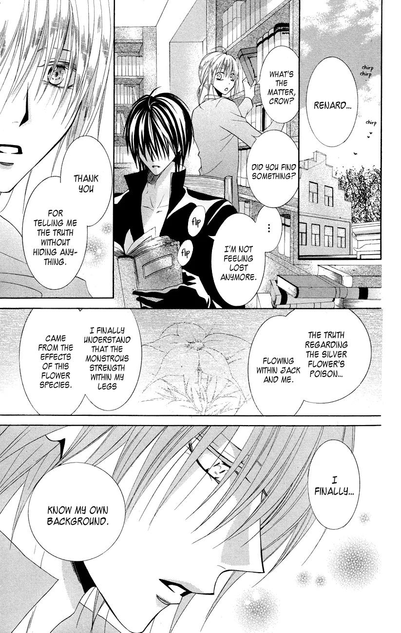 Himegimi to Sanbiki no Kemono Chapter 10 page 12 - Chapter 10