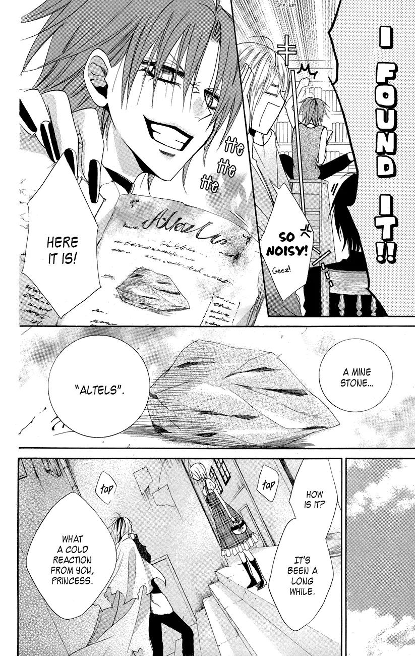 Himegimi to Sanbiki no Kemono Chapter 10 page 13 - Chapter 10