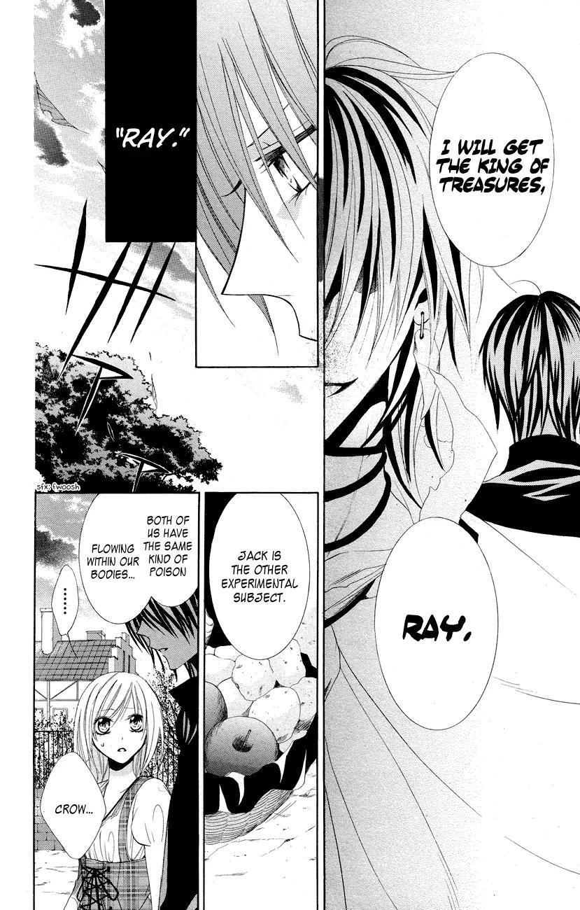 Himegimi to Sanbiki no Kemono Chapter 10 page 17 - Chapter 10