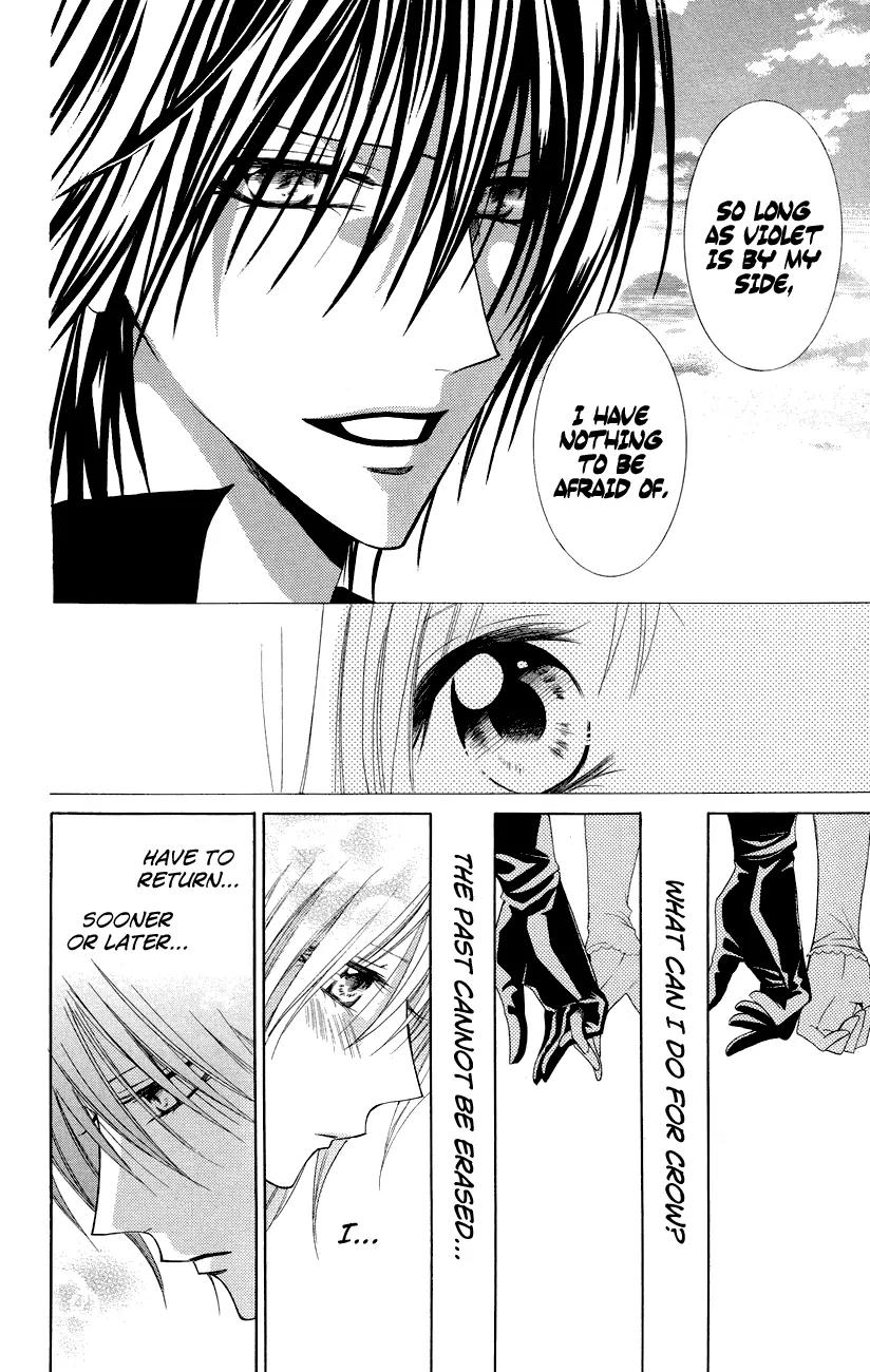 Himegimi to Sanbiki no Kemono Chapter 10 page 19 - Chapter 10