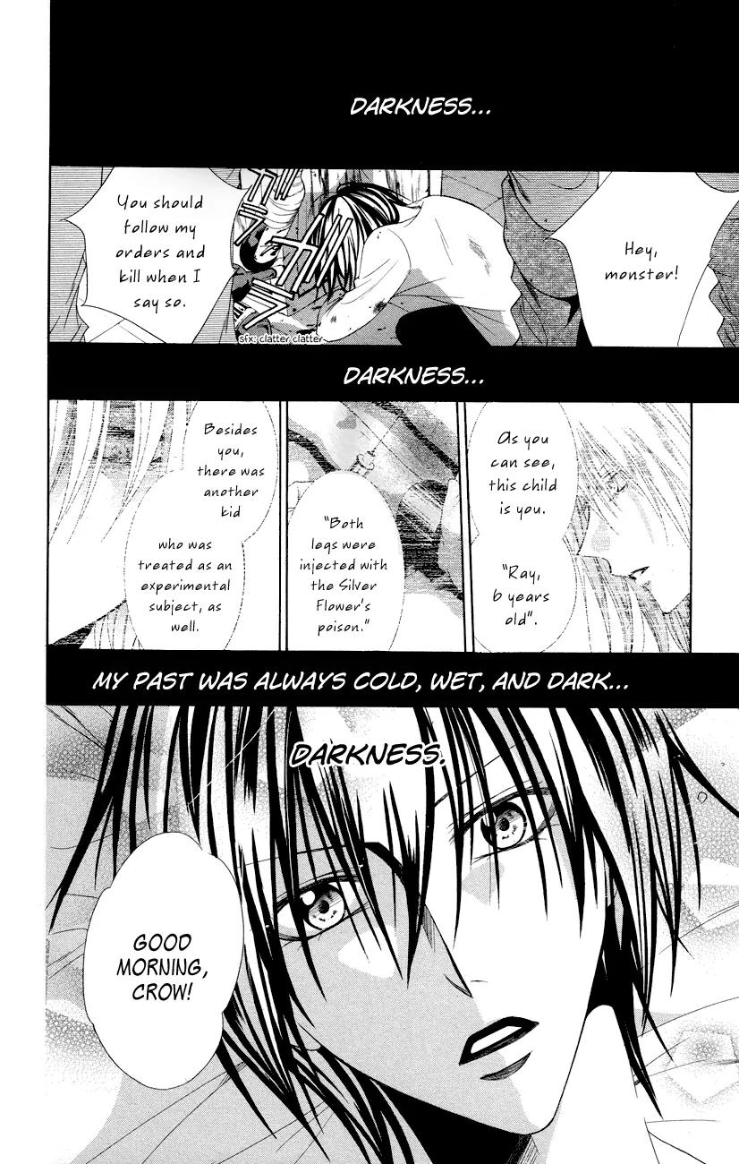 Himegimi to Sanbiki no Kemono Chapter 10 page 3 - Chapter 10