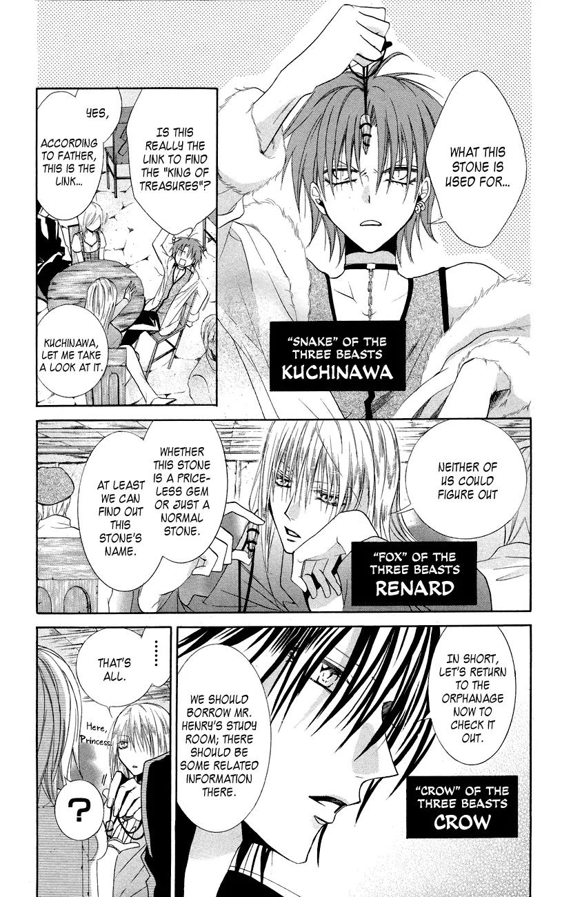 Himegimi to Sanbiki no Kemono Chapter 10 page 6 - Chapter 10