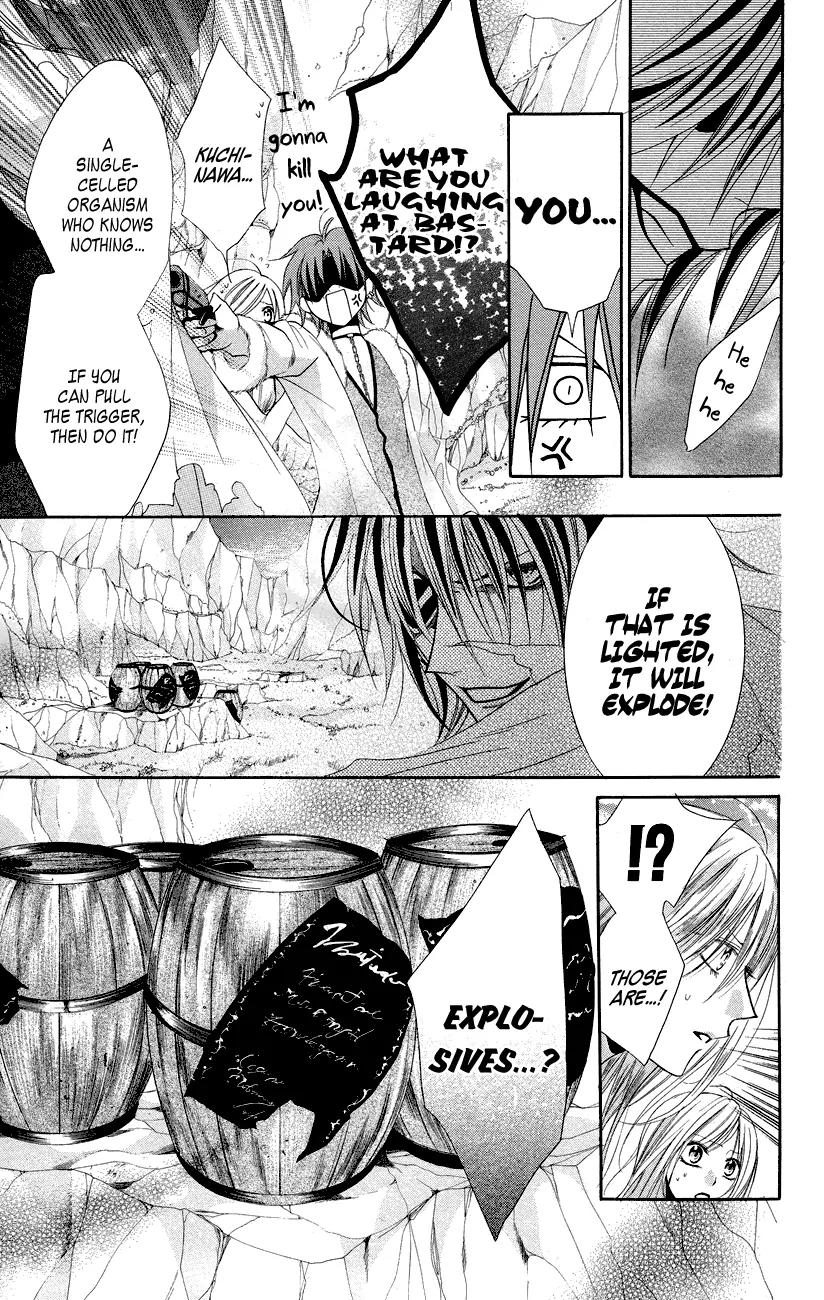 Himegimi to Sanbiki no Kemono Chapter 11 page 10 - Chapter 11