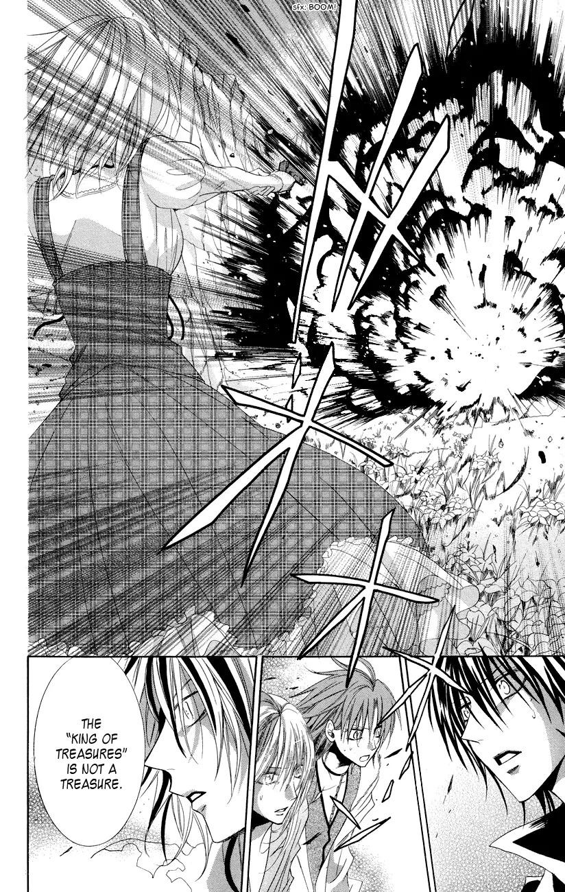 Himegimi to Sanbiki no Kemono Chapter 11 page 15 - Chapter 11