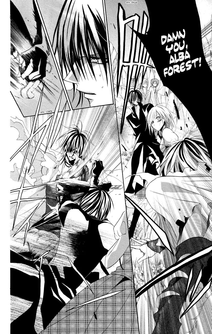 Himegimi to Sanbiki no Kemono Chapter 11 page 17 - Chapter 11