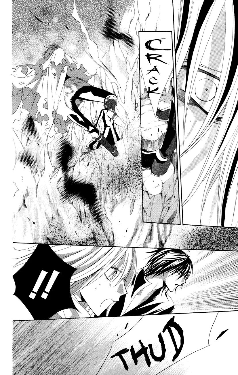Himegimi to Sanbiki no Kemono Chapter 11 page 19 - Chapter 11
