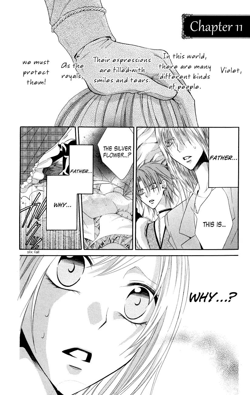Himegimi to Sanbiki no Kemono Chapter 11 page 2 - Chapter 11