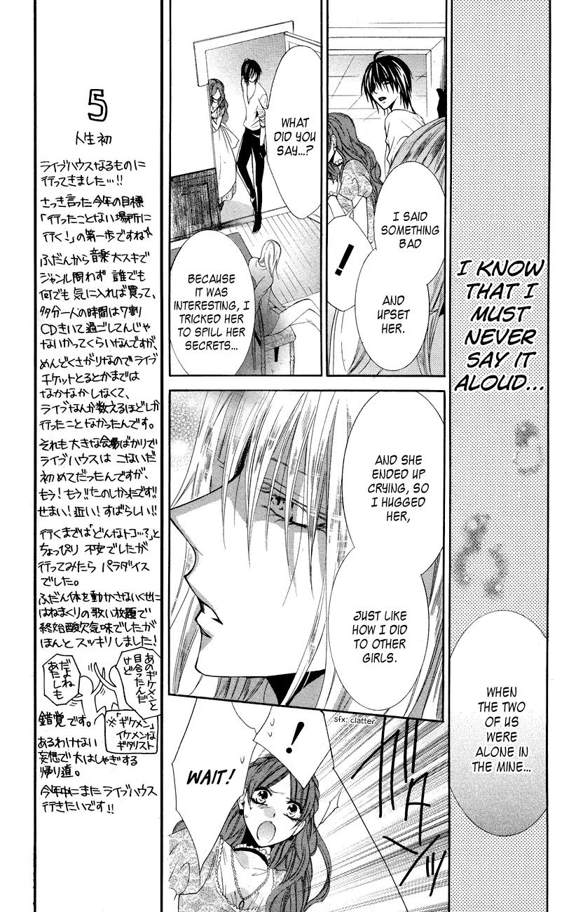 Himegimi to Sanbiki no Kemono Chapter 11 page 32 - Chapter 11