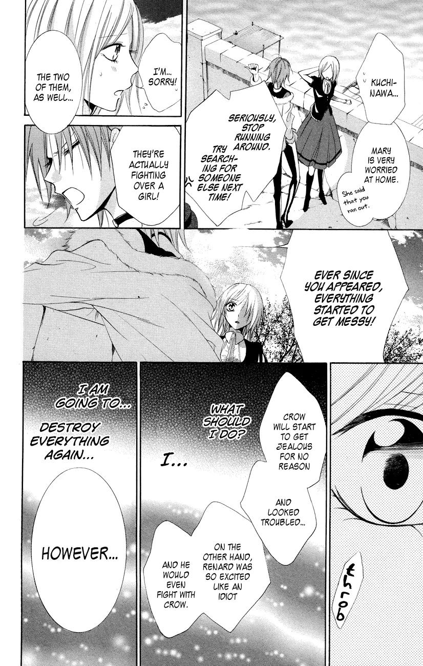 Himegimi to Sanbiki no Kemono Chapter 11 page 35 - Chapter 11