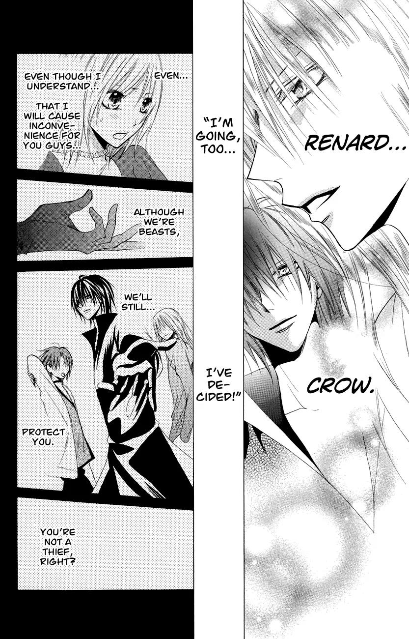 Himegimi to Sanbiki no Kemono Chapter 11 page 37 - Chapter 11