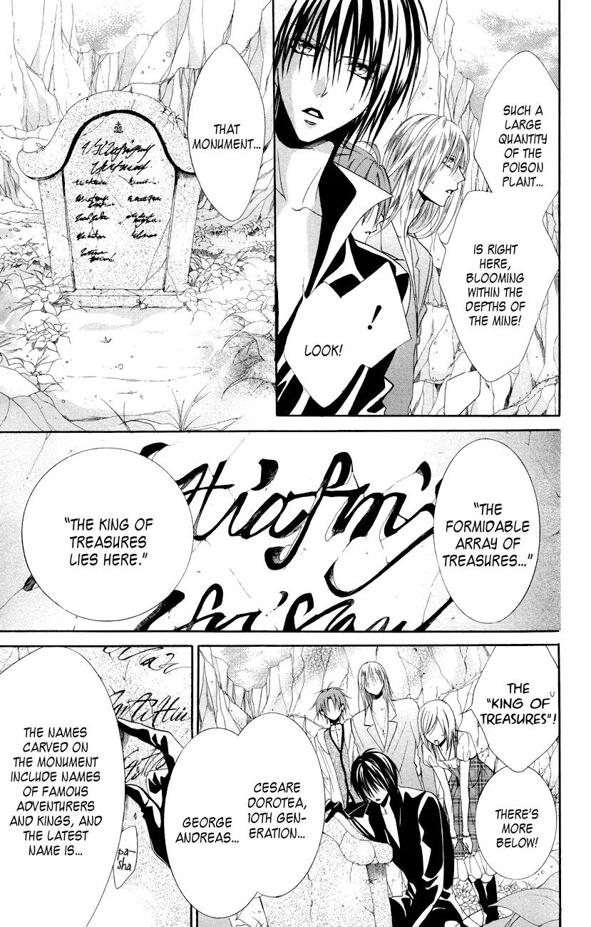 Himegimi to Sanbiki no Kemono Chapter 11 page 4 - Chapter 11
