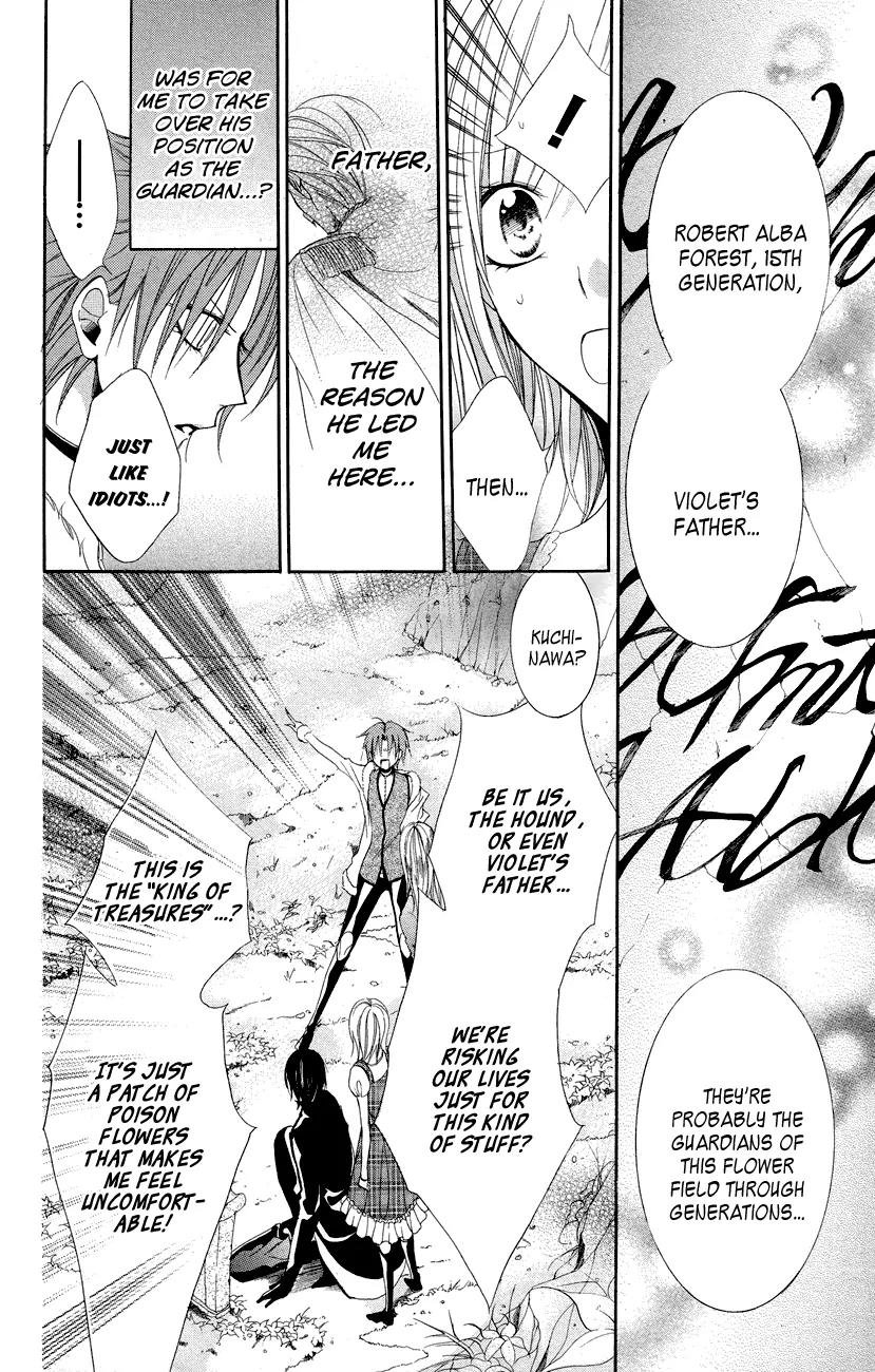 Himegimi to Sanbiki no Kemono Chapter 11 page 5 - Chapter 11