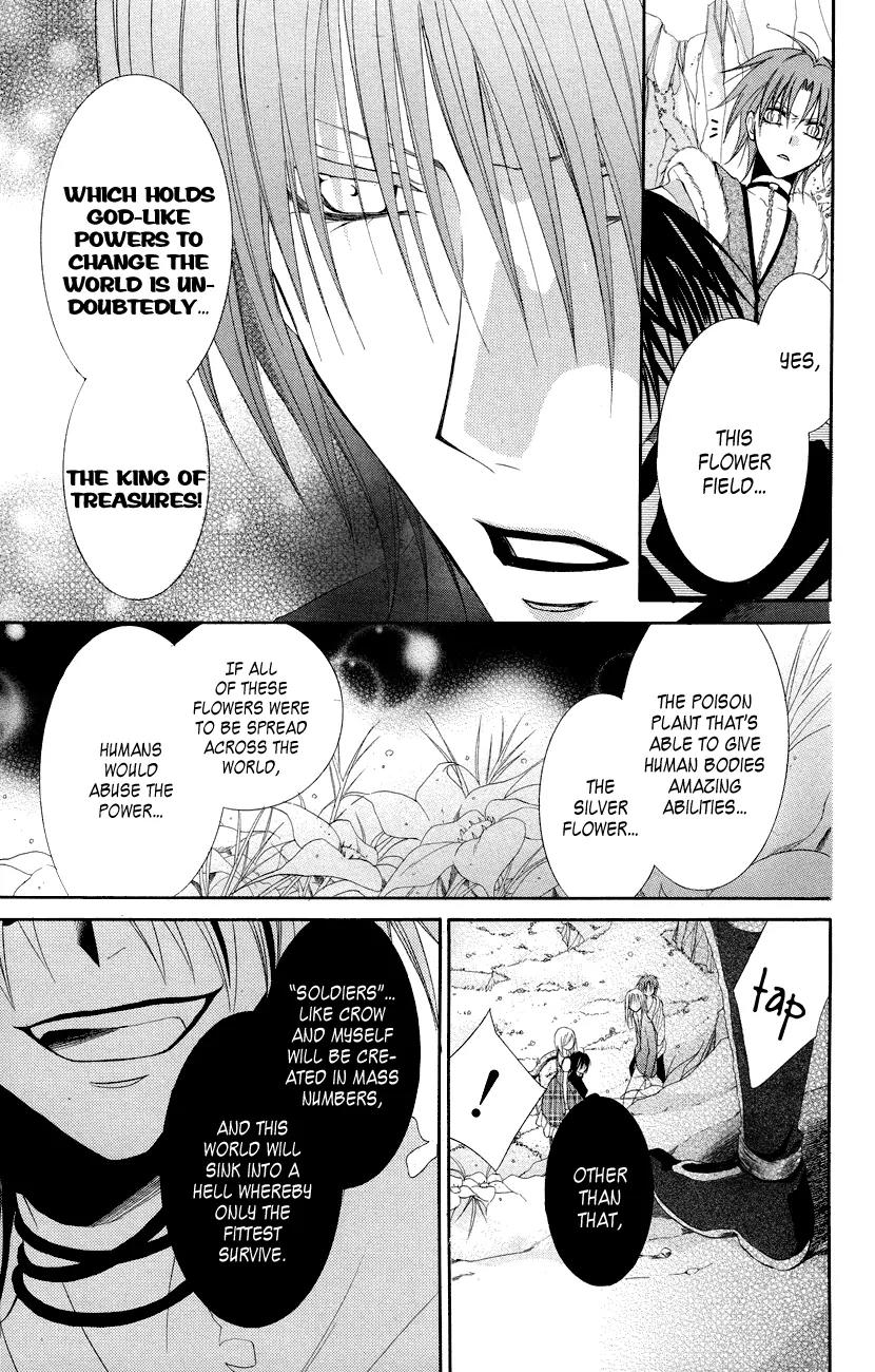 Himegimi to Sanbiki no Kemono Chapter 11 page 6 - Chapter 11