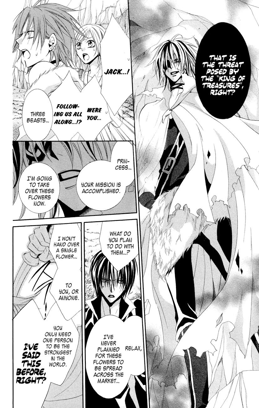 Himegimi to Sanbiki no Kemono Chapter 11 page 7 - Chapter 11