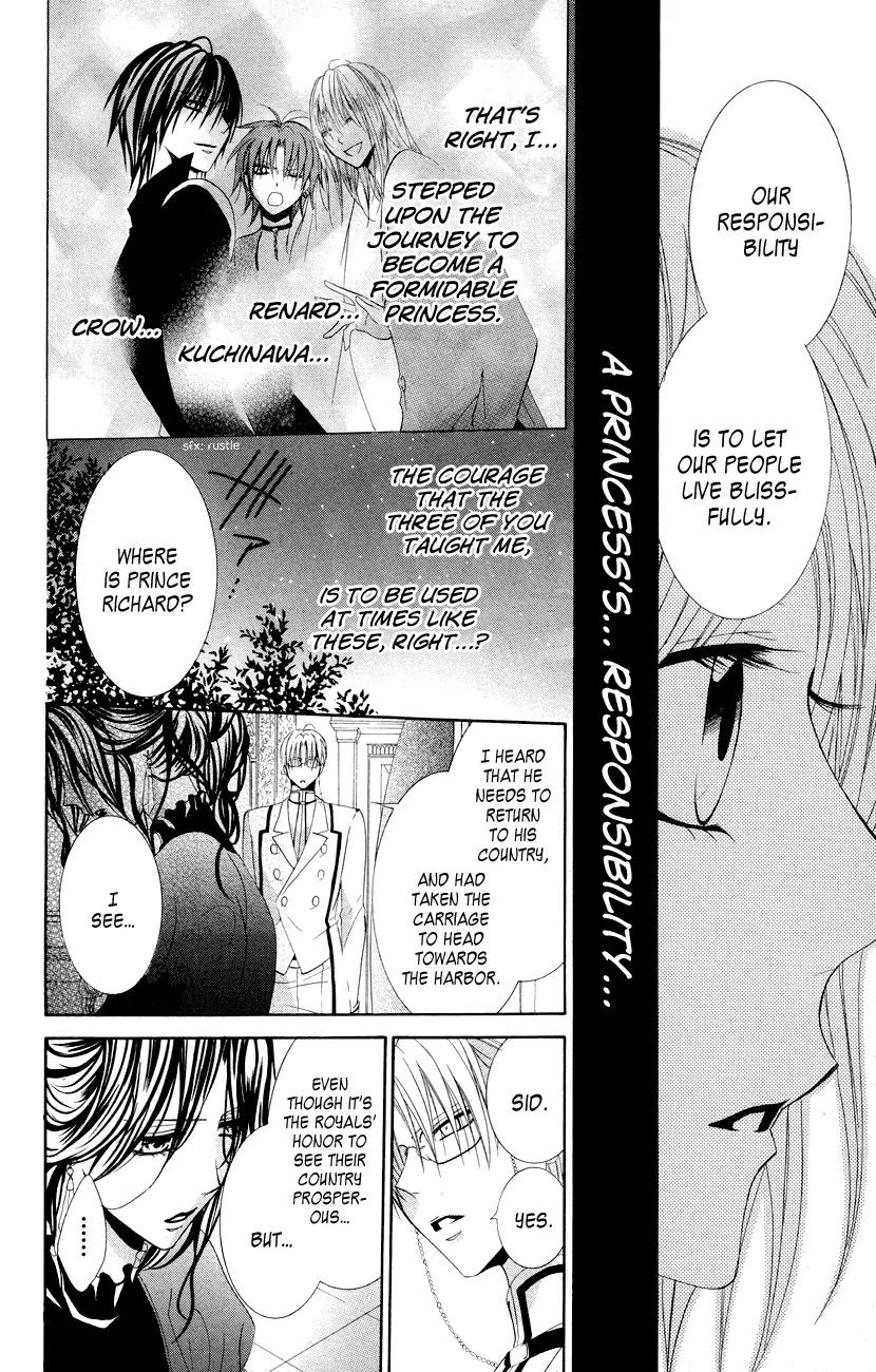 Himegimi to Sanbiki no Kemono Chapter 12 page 19 - Chapter 12: [End]