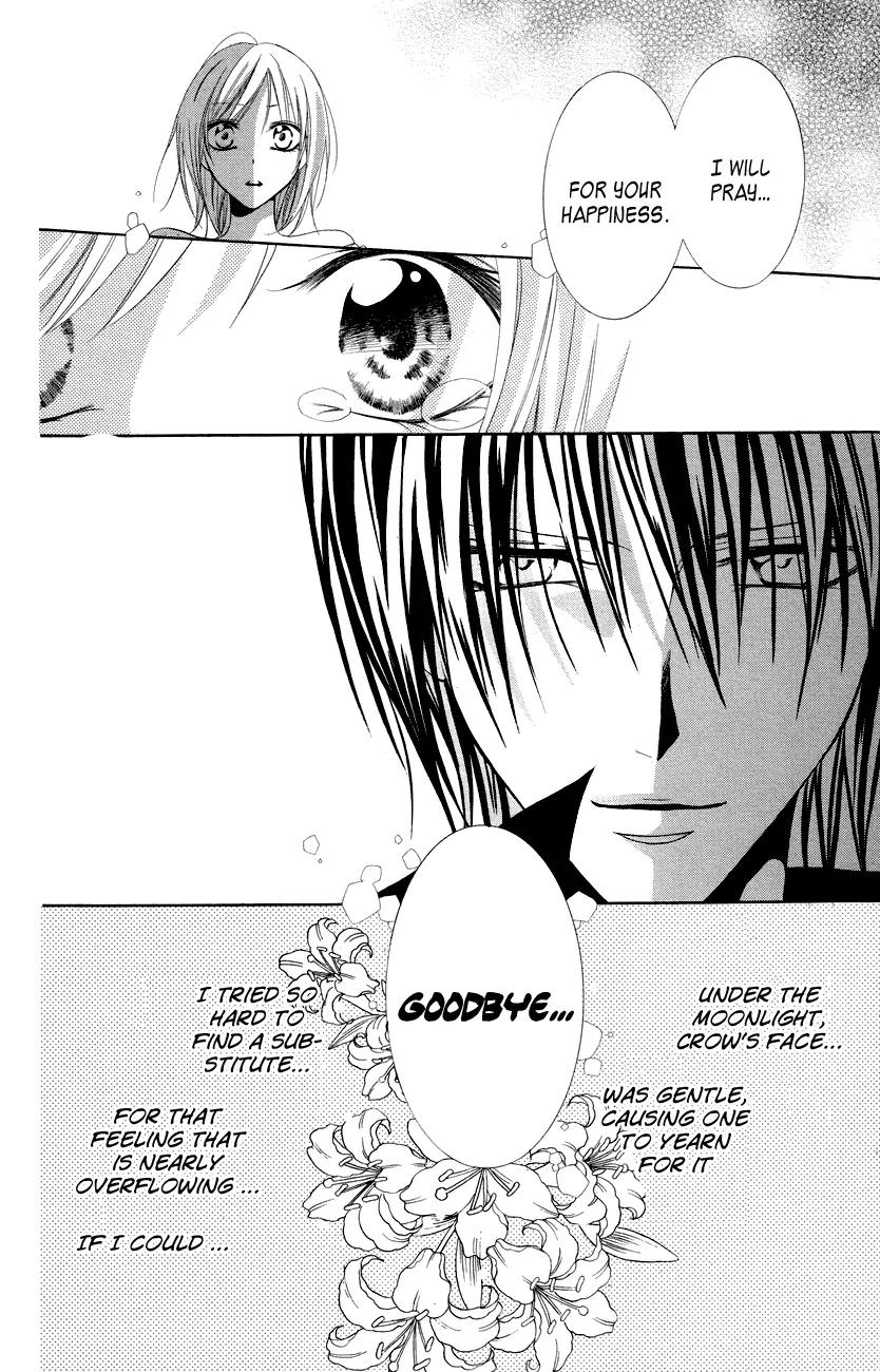 Himegimi to Sanbiki no Kemono Chapter 12 page 25 - Chapter 12: [End]