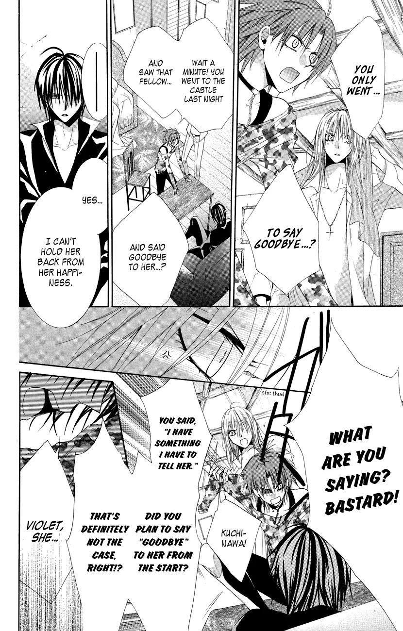 Himegimi to Sanbiki no Kemono Chapter 12 page 27 - Chapter 12: [End]