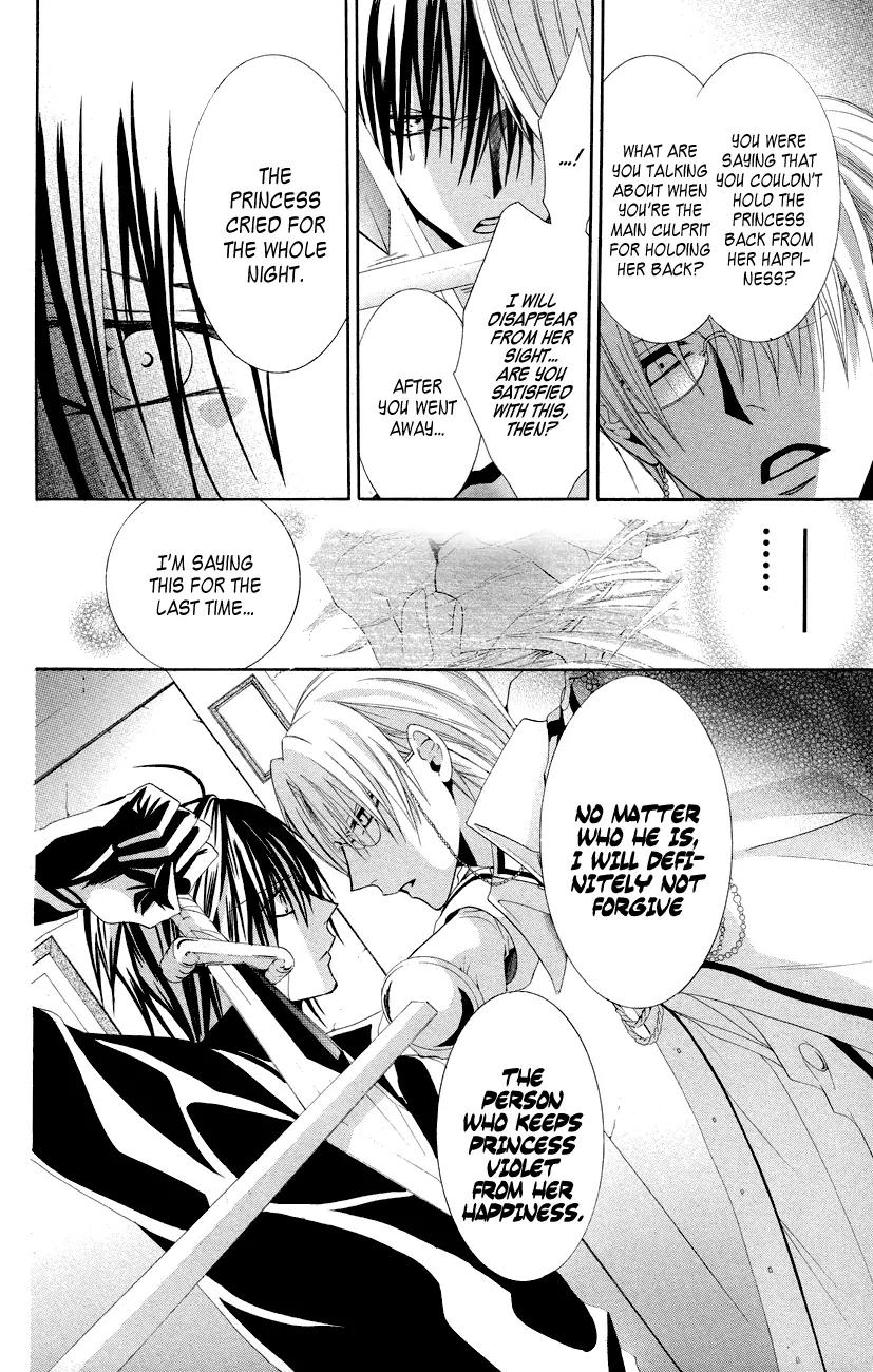 Himegimi to Sanbiki no Kemono Chapter 12 page 29 - Chapter 12: [End]