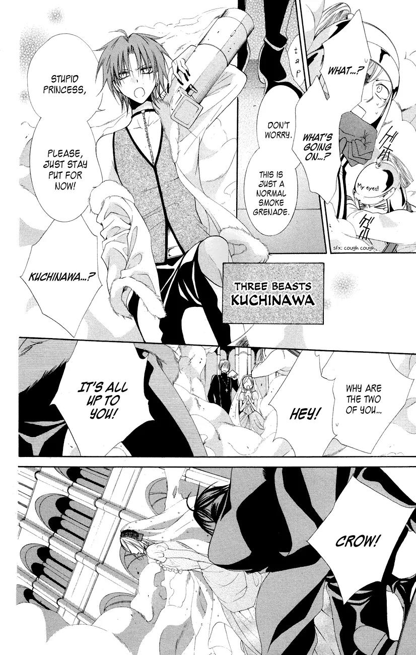 Himegimi to Sanbiki no Kemono Chapter 12 page 37 - Chapter 12: [End]